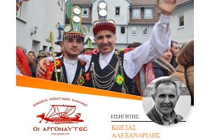 Η εισήγηση K. Αλεξανδρίδη για τα Μωμογέρια στο σεμινάριο των «Αργοναυτών» Κιλκίς (video)