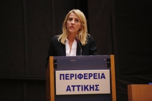 Περιφέρεια Αττικής: Αναστολή καθηκόντων για δύο επίορκους υπαλλήλους της