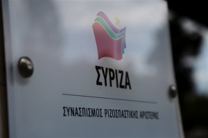 ΣΥΡΙΖΑ: Το δηλητήριο του φασισμού δεν έχει θέση πουθενά