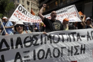 Σε 24ωρη απεργία την Τρίτη η ΑΔΕΔΥ κατά της αξιολόγησης