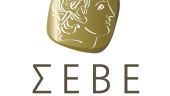 Εξελέγη το νέο Διοικητικό Συμβούλιο του ΣΕΒΕ