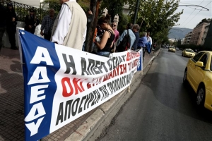 ΑΔΕΔΥ: 24ωρη απεργία στις 13 ή 14 Δεκεμβρίου