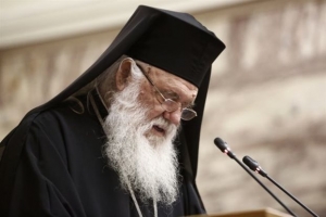 Ιερώνυμος: Να ξεπεράσουμε τον συλλογικό και ατομικό εγωισμό
