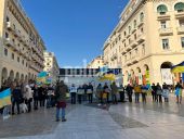 Αντιπολεμική συγκέντρωση Ουκρανών στην Αριστοτέλους – «Όχι στο έγκλημα κατά της Ουκρανίας»