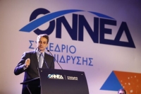 Κάλεσμα συστράτευσης από τον Μητσοτάκη στο συνέδριο της ΟΝΝΕΔ