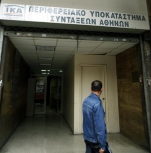 Επαιρνε για έξι χρόνια σύνταξη χηρείας που δεν δικαιούνταν