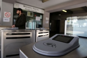 ΑΠΔΠΧ: Δεν απαγορεύσαμε την ηλεκτρονική υποβολή αίτησης για το ηλεκτρονικό εισιτήριο
