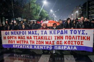 Στις 11 π.μ. στο Άγ. Βενιζέλου η απεργιακή συγκέντρωση της Πρωτομαγιάς