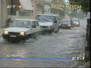 Κέρκυρα: Πλημμύρες από τη σφοδρή κακοκαιρία, απεγκλωβίστηκαν δύο άτομα