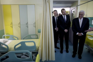 Εγκανιάστηκε η Μονάδα Ημερήσιας Νοσηλείας του Παίδων Αγ. Σοφία
