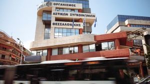 Ηλεκτρονικός διαγωνισμός για 50 αρθρωτά ηλεκτρικά λεωφορεία του ΟΑΣΘ