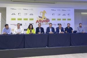 4ο Αλιγκάρι Run στις 23 Οκτωβρίου στα Μεγάλα Λιβάδια