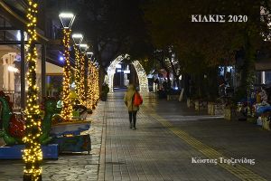 Βίντεο - Χριστουγεννιάτικες ολόθερμες ευχές από την πόλη του Κιλκίς