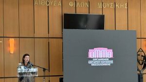 Μεγάλο καλλιτεχνικό πρόγραμμα για τα 25 χρόνια του ΜΜΘ με διεθνούς φήμης καλλιτέχνες