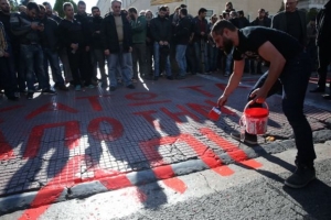 Συνθήματα στο τοίχο του ΣΕΒ από το ΠΑΜΕ