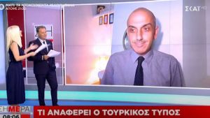 Τουρκικός Τύπος: Επιμένει στις προκλήσεις για υφαλοκρηπίδα και Καστελόριζο