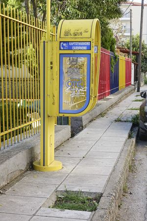 Απλής λογικής εγκώμιον