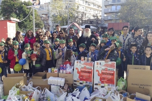 Αγάπη και αλληλεγγύη από τους Προσκόπους και τον "Αλέξανδρο" Κιλκίς