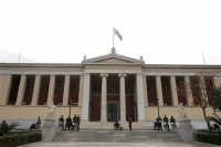 Στο Διαδίκτυο τα οριστικά αποτελέσματα για τις μετεγγραφές φοιτητών