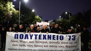 Πορεία στη Θεσσαλονίκη για την 52η επέτειο του Πολυτεχνείου