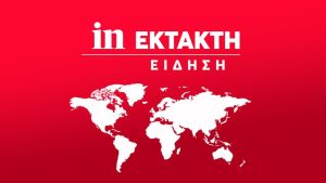 Αμβούργο: Δώδεκα τραυματίες από επίθεση με μαχαίρι σε σιδηροδρομικό σταθμό
