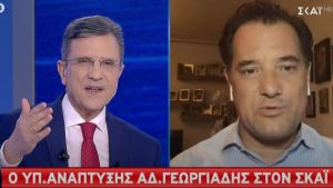 Γεωργιάδης στον ΣΚΑΪ: Έως 15 Ιουνίου ανοίγουν οι εσωτερικοί χώροι στην εστίαση