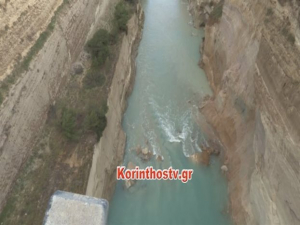 Για 15 ημέρες κλειστή η διώρυγα του Ισθμού στην Κόρινθο