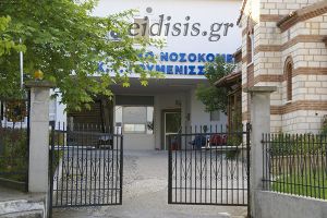 Εργαζόμενοι Νοσοκομείου Γουμένισσας: Υπέρ του εμβολιασμού, κατά της υποχρεωτικότητας