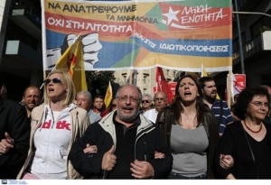 Η Λαϊκή Ενότητα διαδηλώνει τα Φώτα για ΟΛΠ και ασφαλιστικό