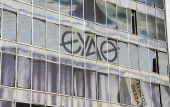 Θεσσαλονίκη: Χωρίς νερό για 5 ώρες αύριο η Καλαμαριά, λόγω εργασιών