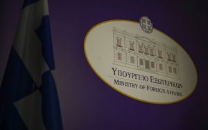 Υπουργείο Εξωτερικών: Η Ελλάδα καταδικάζει την απόπειρα δολοφονίας σε βάρος του πρωθυπουργού του Ιράκ