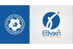 Γ’ Εθνική: Στη Δράμα ο Κιλκισιακός ενάντια στη Δόξα, φιλοξενεί την Ξάνθη ο Π.Α.Ο.Κ. Κρηστώνης