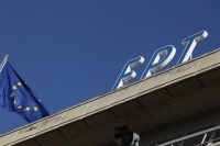 Προειδοποιητικό τηλεφώνημα για βόμβα στην ΠΟΣΠΕΡΤ