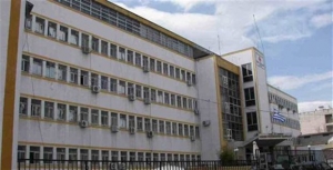 Διώξη υπαλλήλου του Νοσοκομείου Χαλκίδας για αλλοίωση μισθοδοσίας