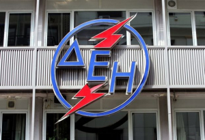 Επιστολή ΡΑΕ προς προμηθευτές για τα ΕΛΤΑ