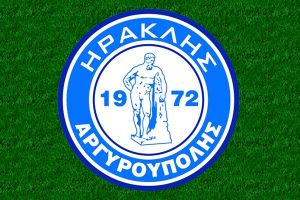 Ο Ηρακλής Αργυρούπολης για τον αγώνα με τη Μ. Βρύση: Έχουμε εμπιστοσύνη στην αθλητική δικαιοσύνη