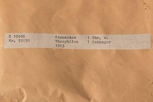 Αναζητούνται απόγονοι των ομήρων που ήταν στο στρατόπεδο συγκεντρώσεως της Β. Γερμανίας Νοιενγκάμμε