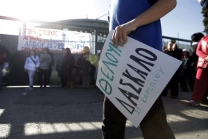 ΔΟΕ: Χιλιάδες οι απλήρωτοι αναπληρωτές εκπαιδευτικοί