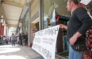 Νέου τύπου έλεγχοι για την ανασφάλιστη εργασία