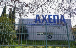 Θεσσαλονίκη: Το πρώτο στην Ελλάδα τακτικό ιατρείο τηλεψυχιατρικής που λειτουργεί στο ΑΧΕΠΑ επιθεώρησε η Ζωή Ράπτη
