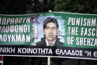 Ρατσιστική η δολοφονία του Σεχζάντ Λουκμάν