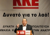 Κουτσούμπας: Εκβιασμός αυτοδυναμίας από τον ΣΥΡΙΖΑ, για τα ψίχουλα