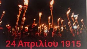 Ιστορική απόφαση: Το Ισραήλ αναγνωρίζει τη γενοκτονία των Αρμενίων