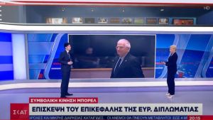 Συμβολική επίσκεψη Μπορέλ στον Έβρο – Γιατί έρχεται τώρα