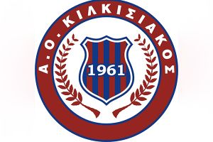 Α.Ο. Κιλκισιακός: Πλησιάζει το ξεκίνημα της νέας σεζόν - Δούμας: "Χτίζουμε μια ομάδα με ταυτότητα"
