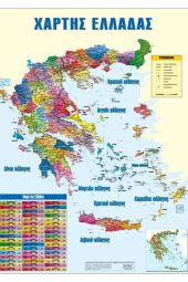 Τα ξεφτέρια βλέπουν χάρτη