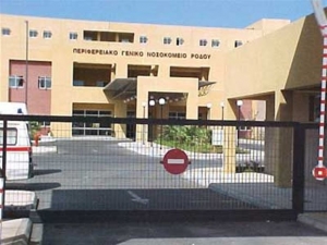 Μήνυση κατά άγγλου ασθενή θα υποβάλλει το νοσοκομείο Ρόδου