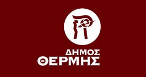 Δήμος Θέρμης: Εκεί θα γίνουν τα rapid tests από Δευτέρα ως Παρασκευή