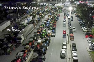 ΑΓΡΟΤΕΣ: Στα δυο η χώρα. 48ωρος αποκλεισμός και στα Τελωνεία