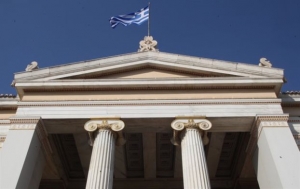 Οι δώδεκα κατευθύνσεις του εθνικού διαλόγου για την Παιδεία